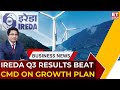 IREDA Q3 Results: Profit Jumps 38%, NPAs Improve | CMD Explains Growth Drivers | Top News | ET Now