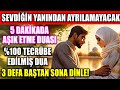 5 DAKİKADA AŞIK ETME DUASI ! %100 TECRÜBE EDİLMİŞ DUA..3 DEFA BAŞTAN SONA DİNLE