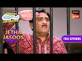 Police ने क्यों डाला Jetha को Jail में? | Taarak Mehta Ka Ooltah Chashmah | Jetha Jasoos