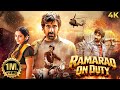रवि तेजा की नई रिलीज साउथ एक्शन रामाराव ऑन ड्यूटी 2025 हिंदी डब मूवी 4K | अन्वेषी, राजिशा