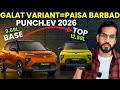 Tata Punch Ev 2026 Variant Explained in Hindi⚡️Don't Buy Wrong Tata Punch Ev Variant😱 #tatapunchev