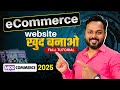 WooCommerce Tutorial for Beginners 2025 | WordPress eCommerce Website using WooCommerce