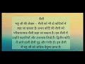 B.a.lll- 'साहित्य जनसमूह के हृदय का विकास'( निबंध)by श्रीमती ज्योति (सहायक आचार्य)