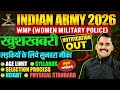 Indian Army Women Military Police 2026 🔥 Notification Out | Eligibility, Age Limit | Satydev Sir