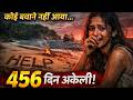 456 days a girl alone on a deserted island 😨 | Deadly Island Survival Story | True Story Hindi