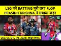 🔴LSG VS GT IPL2026: LSG BATTING FLOP AGAIN, THIS TIME EVEN MUKUL CHOUDHARY COULDN'T SAVE, EASY CH...