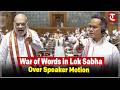 Heated Exchange in Lok Sabha as Gaurav Gogoi, Amit Shah and Kiren Rijiju Clash Over Motion