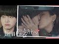 삐친 안재현(Ahn Jae hyun) 심쿵♡하는 이다희(lee da hee)의 박력 뽀뽀 (소리질러↗) 뷰티 인사이드(The Beauty Inside) 16회