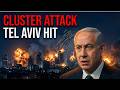 Iran Fires Cluster Munitions At Tel Aviv| Multiple Impacts In Central Israel Right Now