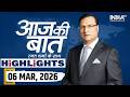 Aaj Ki Baat Show के आज के Highlights | 06 Mar 2026 | Crude Oil Price | Iran-Israel War | America