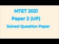 MTET 2021||Paper 2||Solved Questions