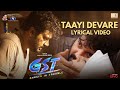 Taayi Devare -Lyrical Song | GST | Srujan Lokesh, Vinya Prakash | Ashok | Srujan Lokesh Official