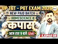 UP TGT PGT Home Science 2026 | Cotton (कपास) Full Class | Demo-1 | By R. Kumar Sir