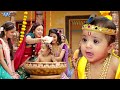 जन्माष्टमी विशेष - जन्माष्टमी के शुभ अवसर पर माता यशोदा ने किया बाल कृष्ण का पंचामृत से स्नान