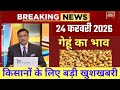 10 जनवरी 2026 Gehun Ka Bhav आज का गेहूं का भाव । गेहूं के भाव में आई  आज तेजी । गेहूं का भाव