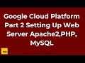 Google Cloud Platform Part 2 Setting Up Web Server Apache2,PHP, MySQL