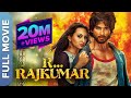 आर राजकुमार | R Rajkumar | Full Movie | Shahid Kapoor | Sonakshi Sinha | Hindi New Action Movie 2023