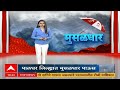 Palghar River Fload : पालघर जिल्हातल्या नद्यांना पूर, सखल भागात पाणी साचलं