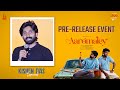 Kishen Das Speech at Aaromaley Pre-Release Event | Harshath Khan, Shivathmika | Sarang Thiagu