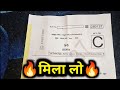 MP Board Class 10 Hindi Paper 6 March 2026 |  हिंदी पेपर Full Solution 🔥 | class 10 hindi paper 2026