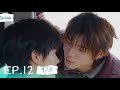 ด้วงกับเธอ |Duang With You Series EP.12 [1/4] HONEYMOON 😍  SPOILER 
