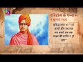 Today in History | इतिहास के पन्नों में | 04 July, 2022