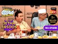 Jetha \u0026 Friends ने उठाया Samosa-Kachori का लुत्फ़ | Taarak Mehta Ka Ooltah Chashmah | Jetha Jasoos