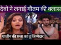 Bigg Boss 16: Shalin Bhanot के support में उतरी Devoleena Bhattacharjee, Gautam की लगाई क्लास