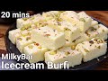 Ice Cream Vanilla Barfi sweet recipe - Milky Bar burfee sweet | Milk powder vanilla Ice Cream Barfi