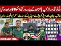 Breaking 🔴 Pak T20 Squad Announced for T20 World Cup 2026 | Pak vs Aus Schedule \u0026 Time Table |