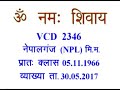 VCD 2346