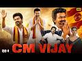 CM VIJAY - Full Movie Hindi Dubbed | Thalapathy Vijay | Pooja Hegade | New South Movie 2026