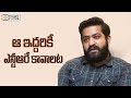 NTR in Dilemma for Next Movie with Rajamouli or Raghavendra Rao - Filmyfocus.com