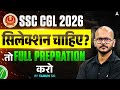 SSC CGL 2026 | SSC CGL Preparation Strategy | SSC CGL Complete Roadmap | By Tarun Sir