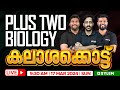Plus Two Biology - Public Exam - കലാശക്കൊട്ട്  | Xylem Plus Two