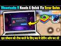Bluestacks 5 Need A Quick Fix And Restart Error | How To Solve Bluestacks 5 Fix And Restart Error