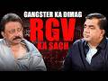 Ram Gopal Varma on Dawood Ibrahim, D-Company \u0026 The Truth Of Bombay Underworld! | HZ Files Exclusive