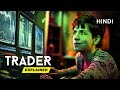 Trader (2022) Movie Explained | Stock Market Dark Side Recap In Hindi