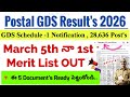 Postal GDS March 5th నా 1st Merit List OUT | ఈ  Documents Ready పెట్టుకోండి | 28,636 Post's | 