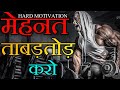 WORK HARDER THAN EVERYBODY - Work Hard Motivational Speech | Hard Work Best Motivational Video