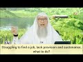 Struggling to find a job, lack of provision \u0026 sustenance, what to do? - Assim al hakeem