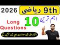 9th Class Maths Smart Syllabus 2026, Class 9th Maths Guess Paper 2026,9th Maths Time Table 2026