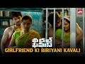 Vijay Devarakonda Cheats on Innocent Wife | World Famous Lover | Aishwarya Rajesh | Sun NXT Telugu