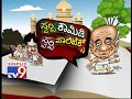 Swalpa Comedy Swalpa Politics: BS Yeddyurappa, CM Siddaramaiah \u0026 Pooja Gandhi Comedy