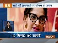 News 100 | 13th January, 2018
