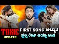 Toxic Movie Update Tabaahi Song Toxic The Movie Yash Geetu Mohandas KVN Productions