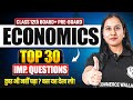Top 30 Questions in Economics🔥| Class 12 Economics | Most Expected|CBSE Board Exams 2026 \u0026 Pre-Board