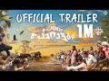 Pennum Porattum Trailer | Rajesh Madhavan | Santhosh T Kuruvilla |Binu George Alexander