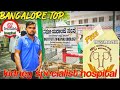 BANGALORE BEST  UROLOGY HOSPITAL.*Free treatment*