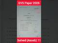 EVS Paper 2025 Solved Assam Class 11 | HS 1st Year EVS Question Paper 2025 Solved Ahsec Asseb #ENVE